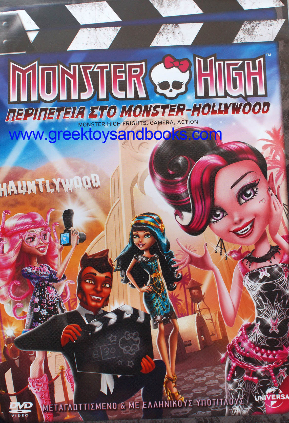 Monster High Frights, Camera, Action DVD with Greek Audio
